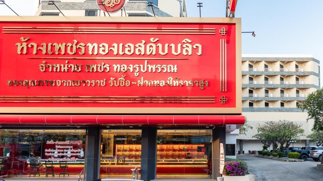 度假村 城市海滩度假酒店 3*